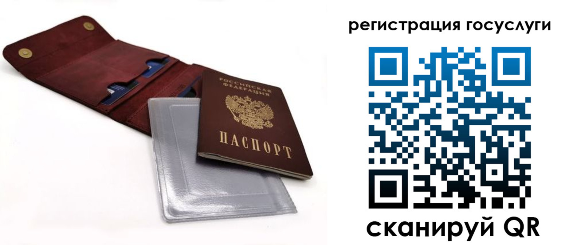 прописка в квартире в Кондрово