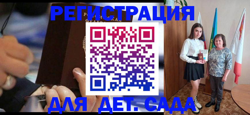 миграционный учет в Кондрово
