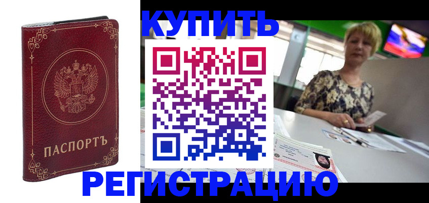 пропишу в квартире в Кондрово